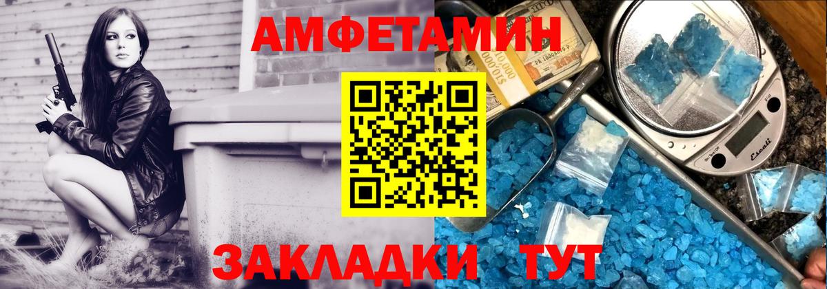 АМФ 97% Пушкино