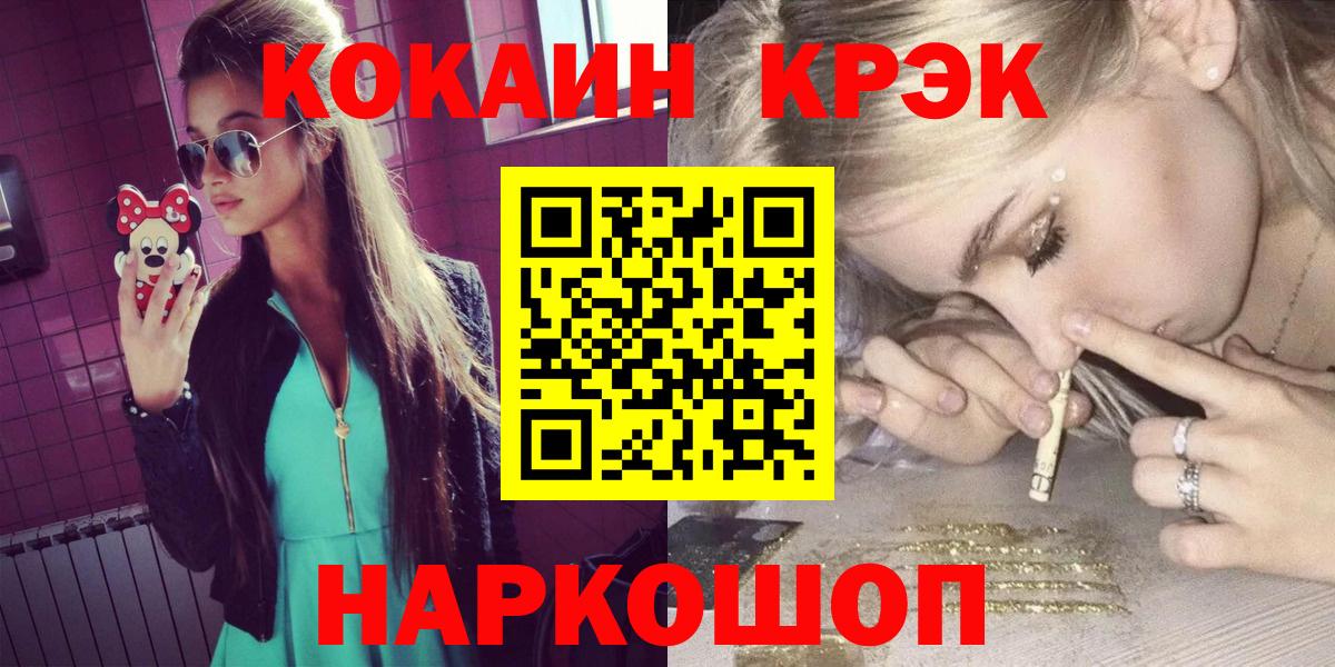 Cocaine 97% Пушкино