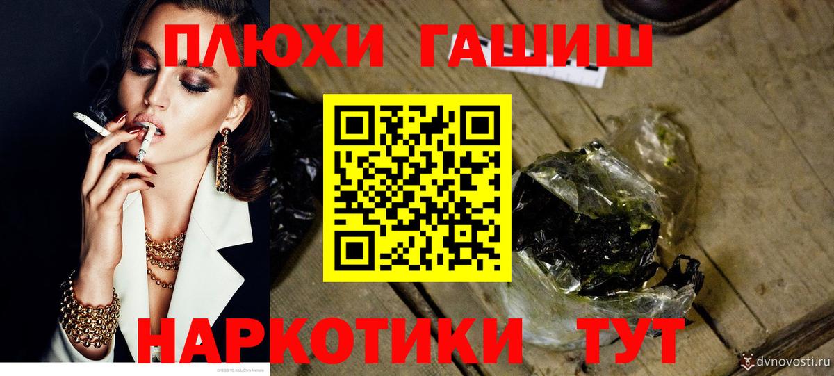 ГАШ ice o lator Пушкино
