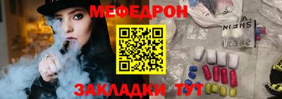 мефедрон Рузаевка