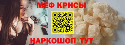 мефедрон Рузаевка