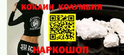 МДМА Рыбинск