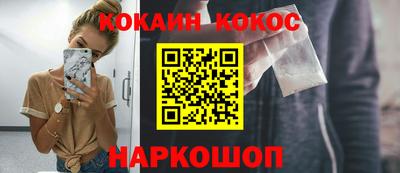 круглые Севастополь