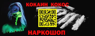 МДМА Рыбинск