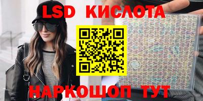 круглые Севастополь