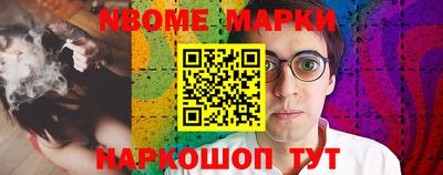 мефедрон Рузаевка