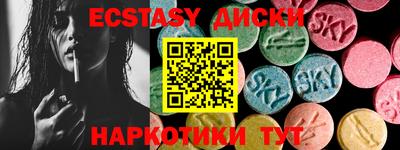 mdma Северобайкальск