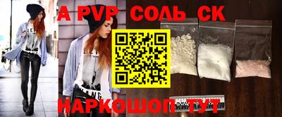 круглые Севастополь