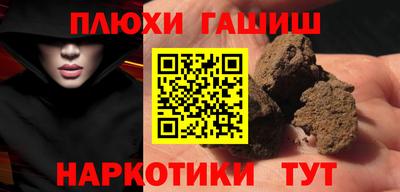 мефедрон Рузаевка