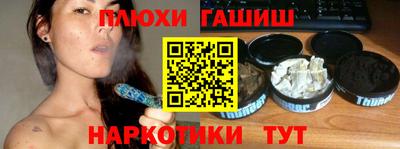 МДМА Рыбинск