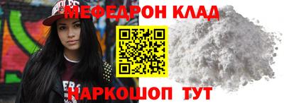 круглые Севастополь