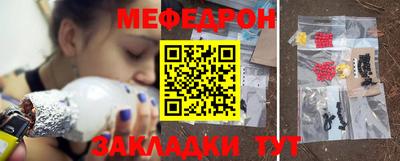 круглые Севастополь