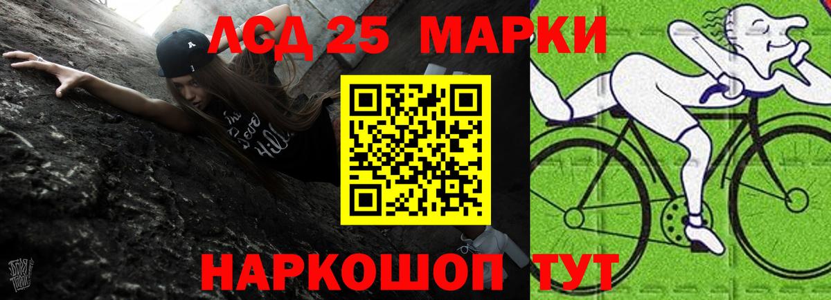 Лсд 25 экстази ecstasy Пушкино