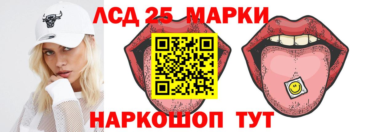 LSD-25 экстази ecstasy  Вход с VPN  Пушкино  ЛСД экстази кислота 
