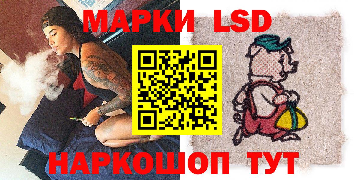 Пушкино  что такое наркотик  Вход с VPN  Марки NBOMe 1,5мг  Марки NBOMe 1,5мг 