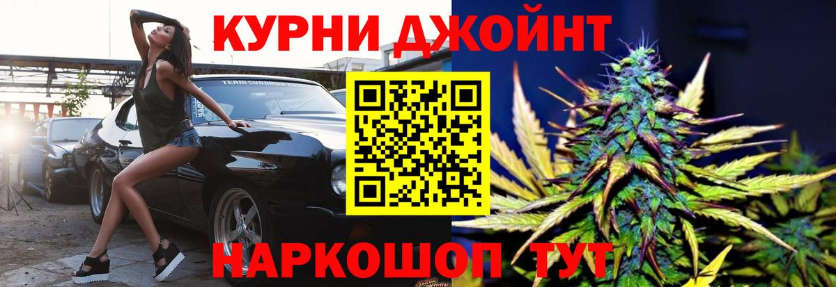 Конопля сатива  Вход с VPN  Шишки марихуана семена  Пушкино  Каннабис гибрид 
