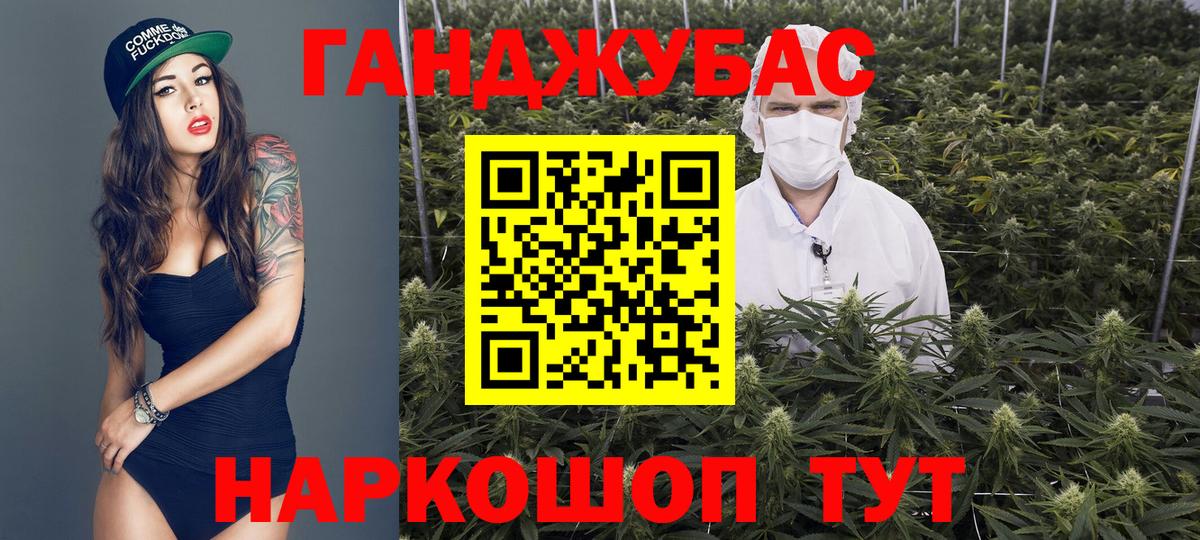 Бошки Шишки индика Пушкино
